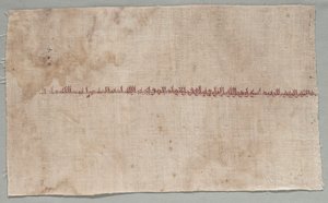Fragment eines Tiraz, 908 - 932 von Unbekannt