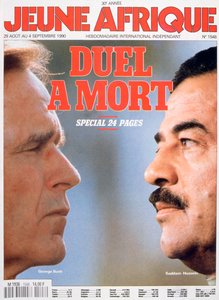 Titelseite von Jeune Afrique, 1990 von Unbekannt