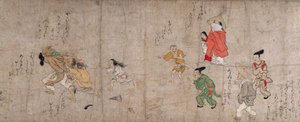 Fukutomi Zoshi, 1400er
