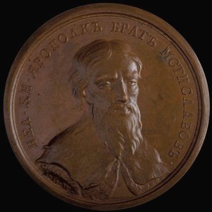 Großfürst Jaropolk II. Wladimirowitsch aus der Historischen Medaillenserie