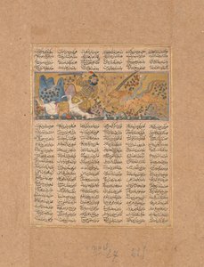 Gushtasp tötet den Wolf von Fasiqun, Folio aus einem Shahnama Buch der Könige, ca. 1300-30 von Unbekannt