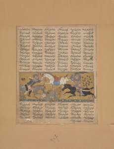Gustaham tötet Lahhak und Farshidvard, Folio aus einem Shahnama Buch der Könige, ca. 1300-30