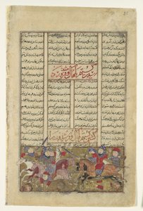 Gustaham tötet Lahhak und Farshidvard, Folio aus einem Shahnama Buch der Könige, ca. 1330-40