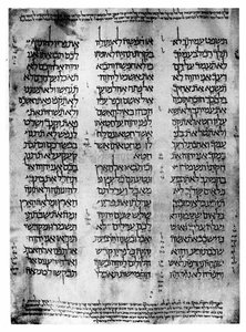 Hebräische Version des Pentateuch, 1926 von Unbekannt