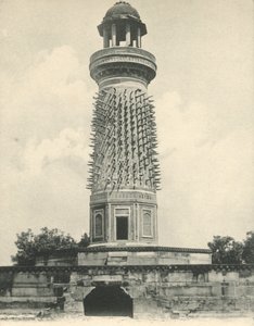Hiran Minar oder der Elefantenturm, Futtehpur Sikri, Agra