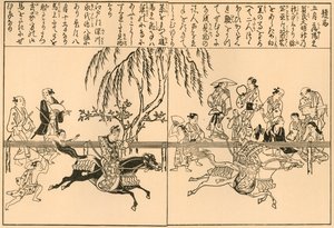 Pferderennen beim Kamo-Festival, 1692-1696, 1924 von Unbekannt
