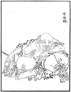 Hotei, 16. Jahrhundert 1886 von Unbekannt