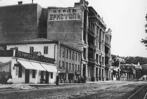 Hotel Bristol, Pyatigorsk, Russland von Unbekannt