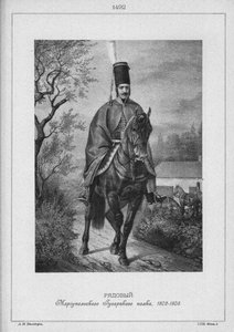 Husar des Mariupol-Husarenregiments, 1802-1808, Mitte des 19. Jahrhunderts von Unbekannt