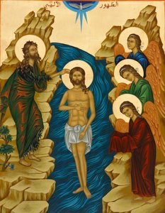 Ikone in der Melkitischen Kathedrale in Haifa: Taufe Christi von Unbekannt