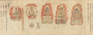 Ikonographische Zeichnungen der fünf Könige der Weisheit Myoo-bu shoson