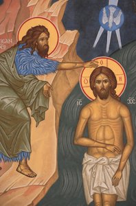 Taufe Jesu. Orthodoxe Kirche Saint-Antoine-le-Grand, Saint-Laurent-en-Royans, Frankreich von Unbekannt