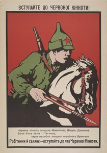 Tretet der Roten Kavallerie bei!, 1920