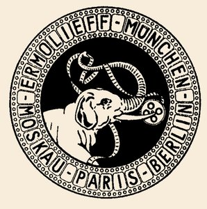Emblem der Aktiengesellschaft La Société Ermolieff-Cinéma, 1920-1921 von Unbekannt