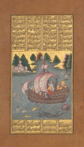 Kai Khusrau überquert das Meer, Folio aus einem Shahnama Buch der Könige von Firdausi, ca. 1610