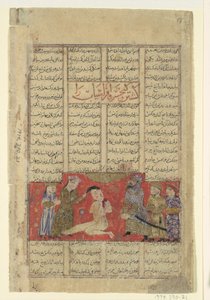 Kai Khusrau tötet Afrasiyab, Folio aus einem Shahnama Buch der Könige, ca. 1330-40 von Unbekannt