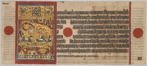 Kalpa-Sutra-Manuskript mit 24 Miniaturen: Geburt von Rsabhanatha, ca. 1475-1500