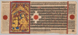 Kalpa-Sutra-Manuskript mit 24 Miniaturen: König Siddhartha erhebt sich und badet, ca. 1475-1500