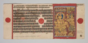 Kalpa-Sutra-Manuskript mit 24 Miniaturen: Sakra ruft Harinegamesin, um 1475-1500