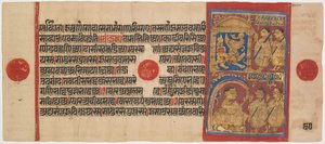 Kalpa-Sutra-Manuskript mit 24 Miniaturen: Sthulabhadra als Löwe, um 1475-1500