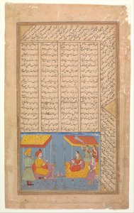 Khusrau und Shirin unterhalten sich in einer Landschaft bei Nacht, Folio aus einem Khamsa-Quintett, ca. 1625-30