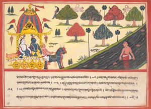 Krishna und Balarama an einem Fluss: Seite aus einem verstreuten Bhagavata Purana..., 1840