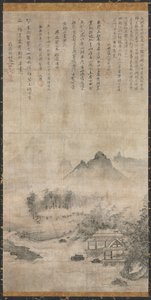 Landschaft von Unbekannt Unbekannt