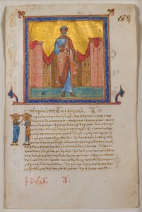 Blatt aus einem griechischen Psalter und Neuen Testament, 1084