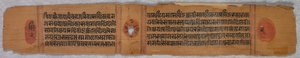 Blatt aus einem Jain-Manuskript: Kalpa-sutra, 1279