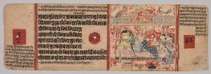 Blatt aus einem Jain-Manuskript: Kalpa-Sutra: Text recto, ca. 1400 von Unbekannt