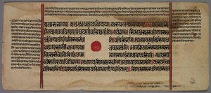 Blatt aus einem Jaina-Manuskript, 1400er-1500er Jahre von Unbekannt