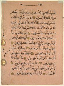 Blatt aus einem Koran, 1300er Jahre