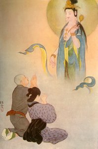 Hör zu, Sawaichi! sagte die himmlische Stimme..., 1919 von Unbekannt