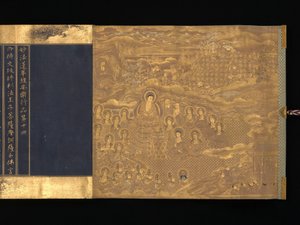 Lotus-Sutra, Kapitel 12 und 14 von Unbekannt
