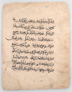 Manuskriptblätter aus einem arabischen Manuskript, 6.-14. Jahrhundert