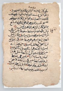 Manuskriptblätter aus einem arabischen Manuskript, Arabisch, 6.-14. Jahrhundert