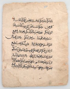 Manuskriptblätter aus einem arabischen Manuskript, Arabisch, 6.-14. Jahrhundert