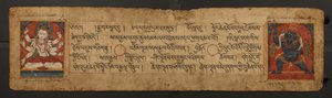 Manuskriptseite von Vajrapani & Manjushri von Unbekannt