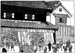 Kaufmannsladen und feuersicheres Lagerhaus, Edo-Zeit, Japan, 1603-1868 1904 von Unbekannt