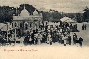 Mineralwasserquelle Nr. 4, Jessenuki, Russland, 1900er von Unbekannt