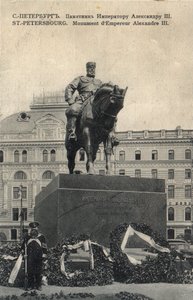 Denkmal für Alexander III. von Paolo Trubetskoi auf dem Znamenskaya-Platz in St. Petersburg, vor 1916