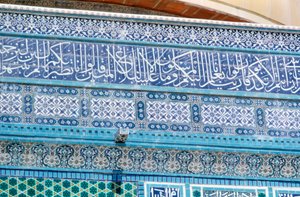Mosaikdetail, Felsendom, Jerusalem, ca. 687-692 von Unbekannt