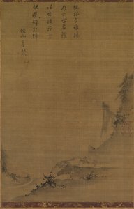 Berglandschaft im Mondlicht, 1200er