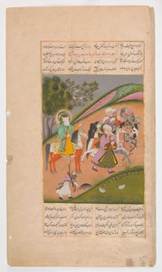 Muhammad und seine Anhänger ziehen in die Schlacht, Folio aus einem Hamla-yi Haidari