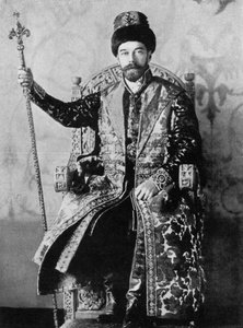 Nikolaus II. von Russland, 1894, ca. 1920