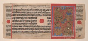 Nachtwache zur Geburt von Mahavira: Folio aus einem Kalpasutra-Manuskript, 1461 Samvat 1519