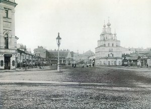 Okhotny Ryad Jagdreihe, Moskau, Russland 1880er Jahre