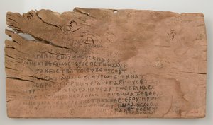 Ostrakon mit Text aus dem Hohelied, Koptisch, 580-640 von Unbekannt
