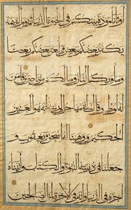 Seite aus dem kolossalen Koran von Unbekannt
