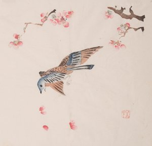 Seite aus Shi Zhu Zhai von Unbekannt